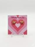 The Mariposa Pink Crystal Earrings